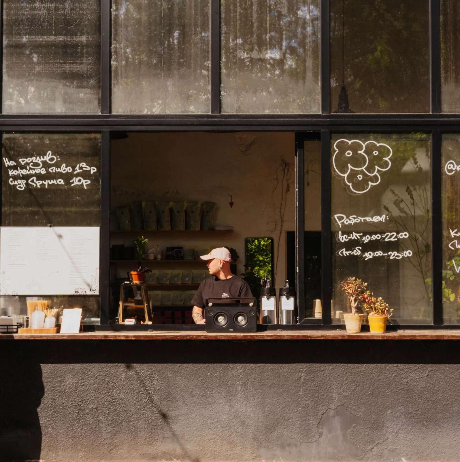 Kitchen Coffee Roasters in Minsk, Belarus