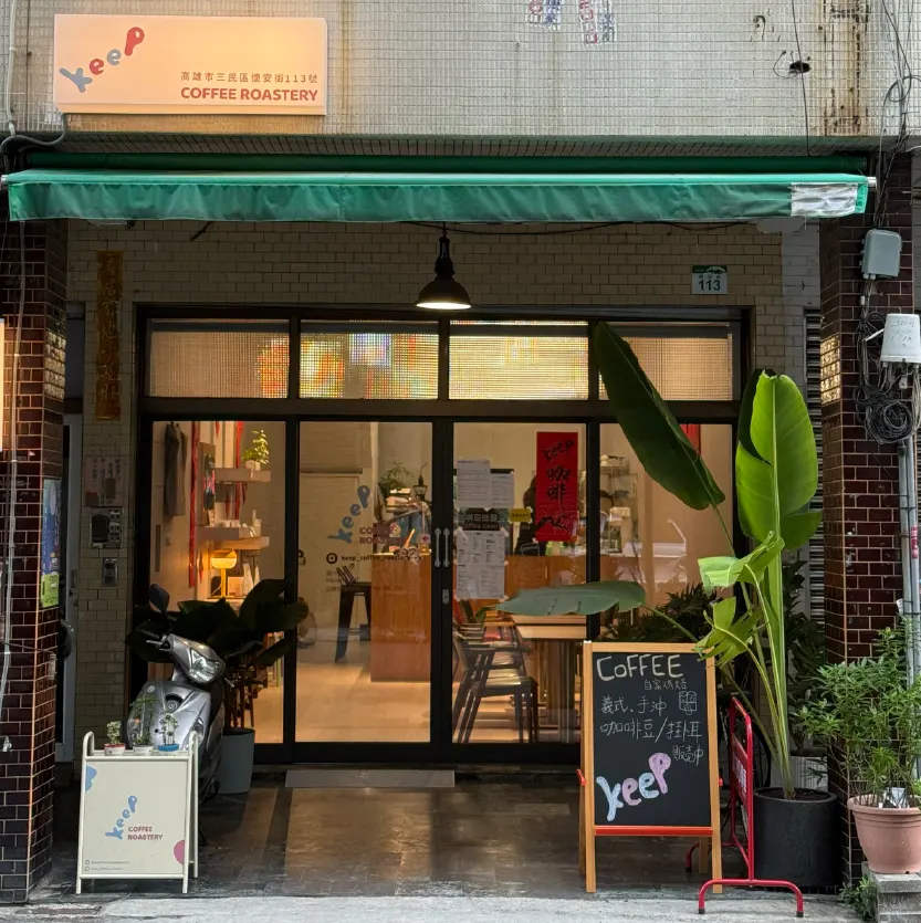 KEEP Coffee Roastery in Kaohsiung, Taiwan